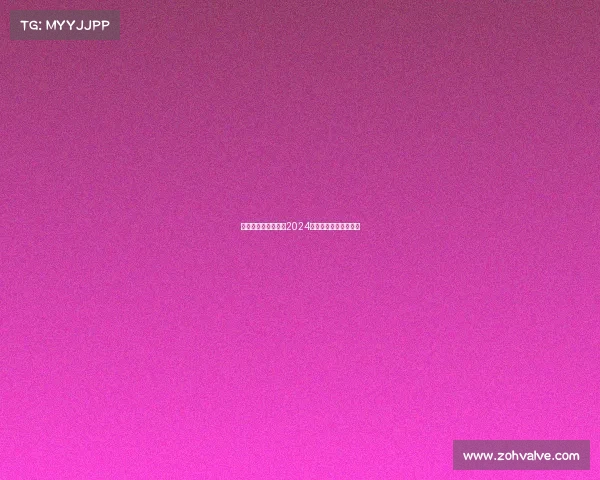 指尖争霸，谁与争锋2024机关工会电竞荣耀之战